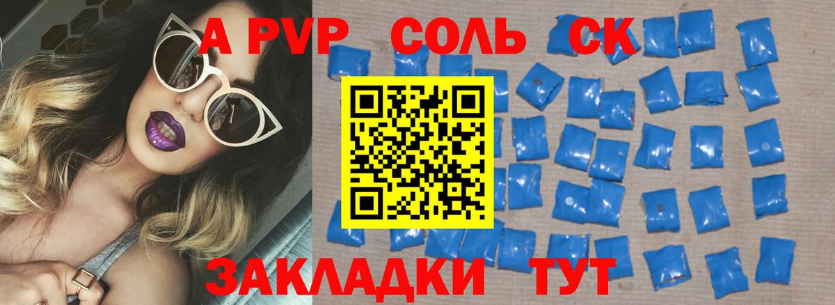 Конопля Карпинск