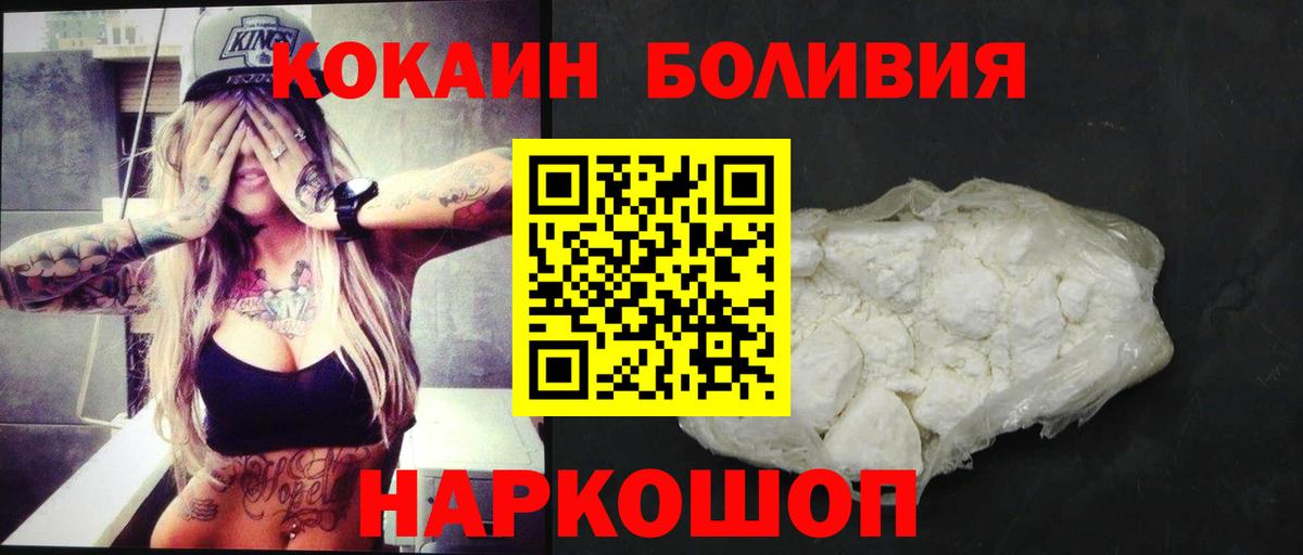 Кокаин Перу Карпинск
