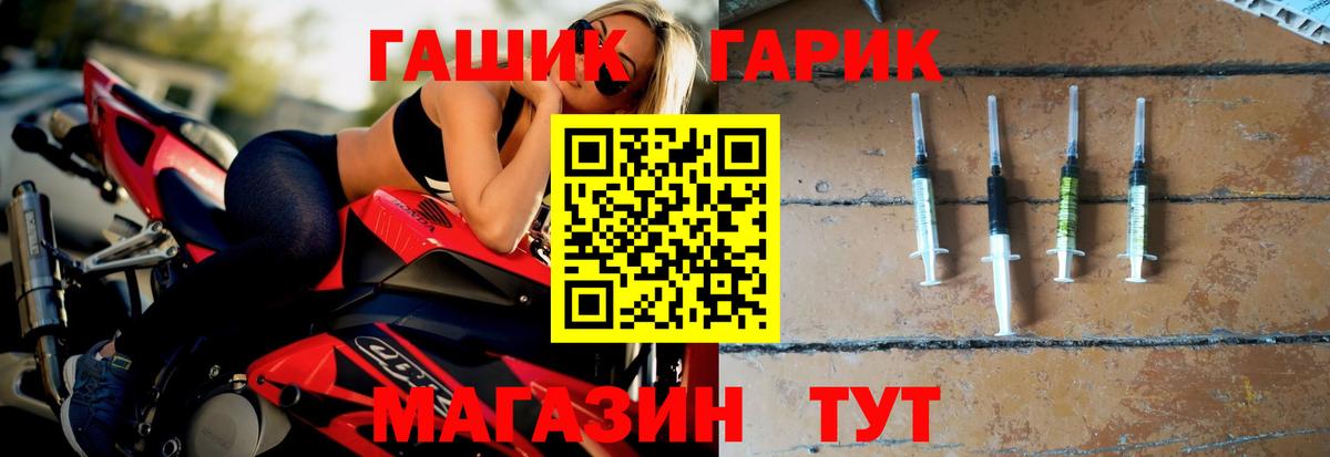 Гашиш Cannabis Карпинск
