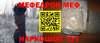 трава Кунгур