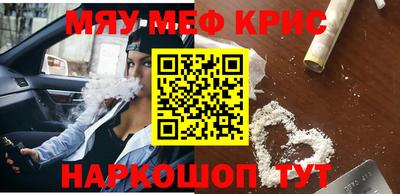 MDMA Кумертау