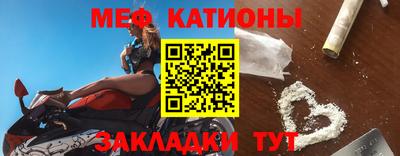 MDMA Кумертау
