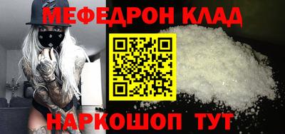 трава Кунгур