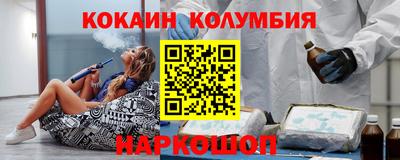 трава Кунгур