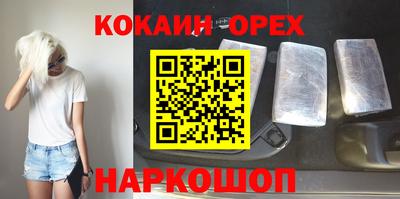 каннабис Кулебаки