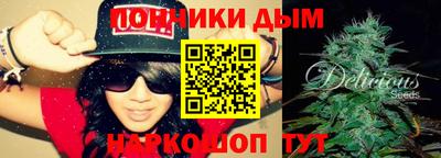 трава Кунгур