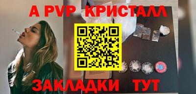 трава Кунгур