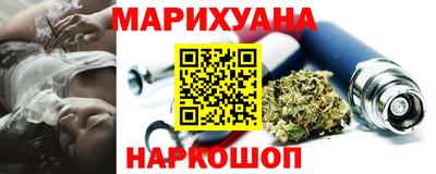 каннабис Кулебаки