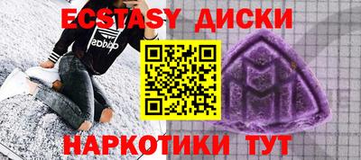 трава Кунгур
