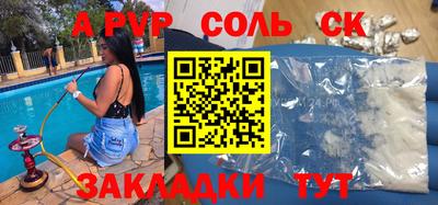 трава Кунгур