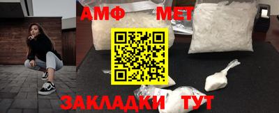MDMA Кумертау