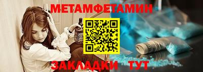 MDMA Кумертау