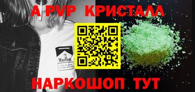 трава Кунгур