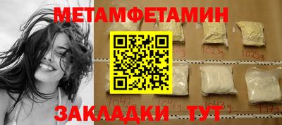 MDMA Кумертау