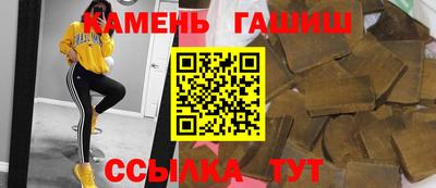 трава Кунгур