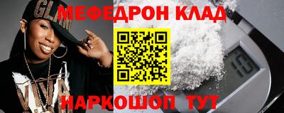 каннабис Кулебаки