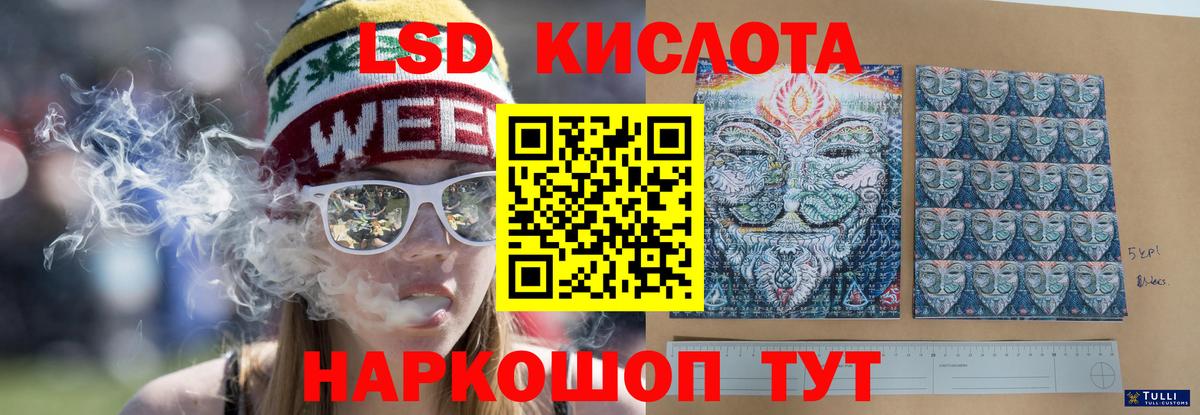 Карпинск  МЕГА ССЫЛКА  Вход с VPN  ЛСД экстази ecstasy  LSD-25 экстази ecstasy 