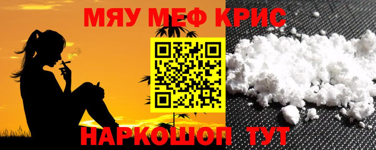 Карпинск  МЕФ  МЯУ-МЯУ 4 MMC  Вход с VPN  МЕФ 4 MMC 