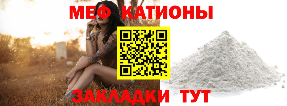 Меф Карпинск