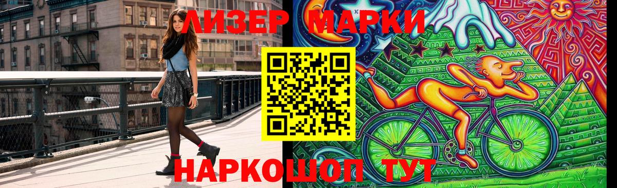 Карпинск  Марки NBOMe 1,5мг  Вход с VPN 