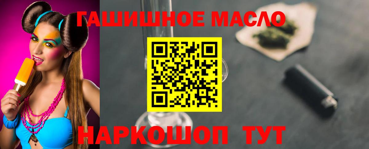 ТГК вейп  Вход с VPN  Карпинск 