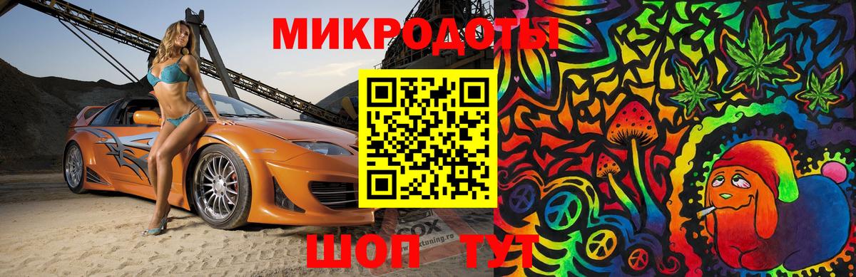 Галлюциногенные грибы MAGIC MUSHROOMS  Вход с VPN  Карпинск 