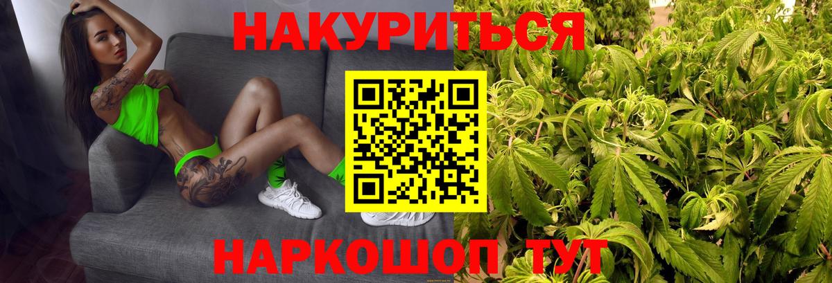 Каннабис план  МАРИХУАНА MAZAR  Каннабис LSD WEED  Вход с VPN  Карпинск 