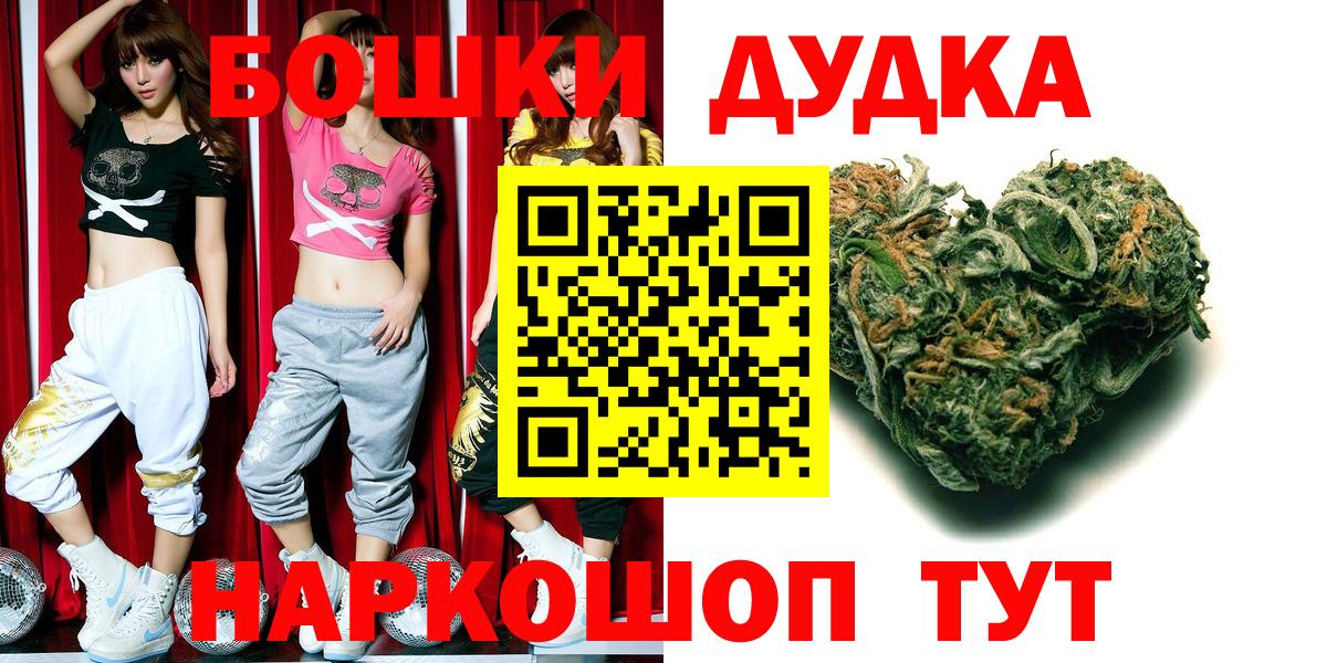 Шишки марихуана сатива Карпинск